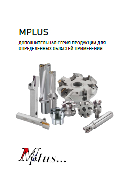 Каталог Mitsubishi MPLUS 2023